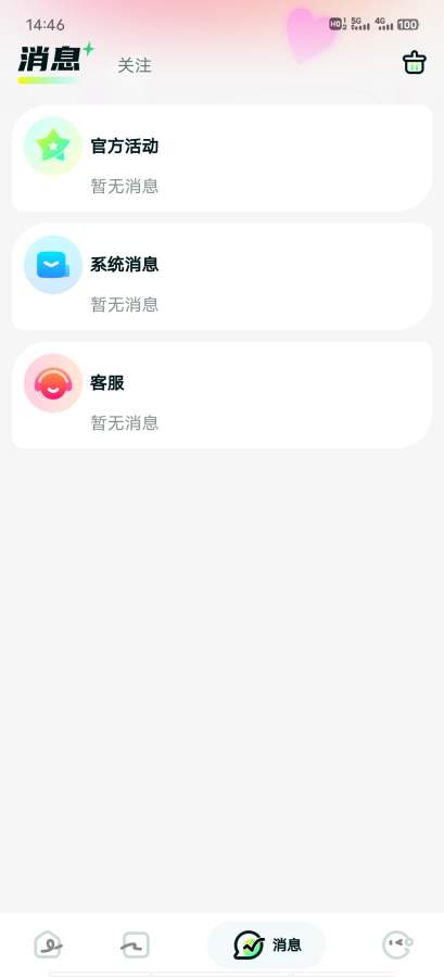 呆呆星球app官方版