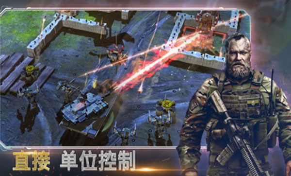 作战指挥官原版