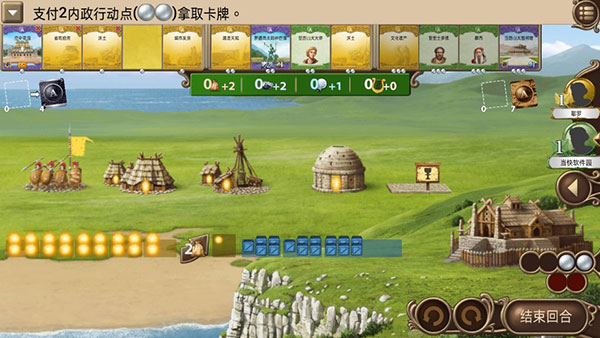 历史巨轮安卓中文版