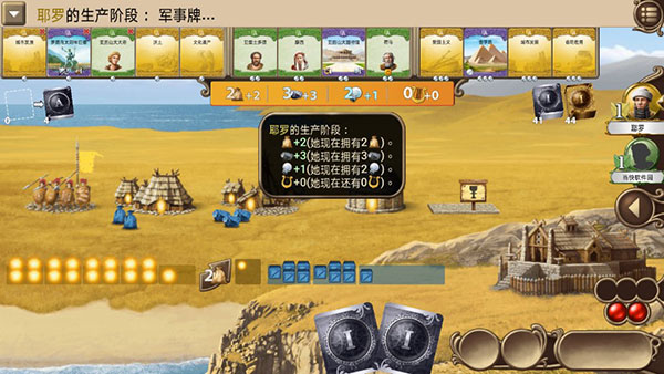 历史巨轮安卓中文版