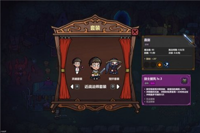 魔法工艺套装怎么解锁 魔法工艺套装有哪些