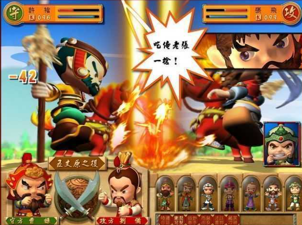 富甲天下4安卓版下载免费