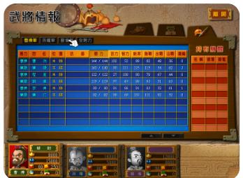 富甲天下4安卓版下载免费