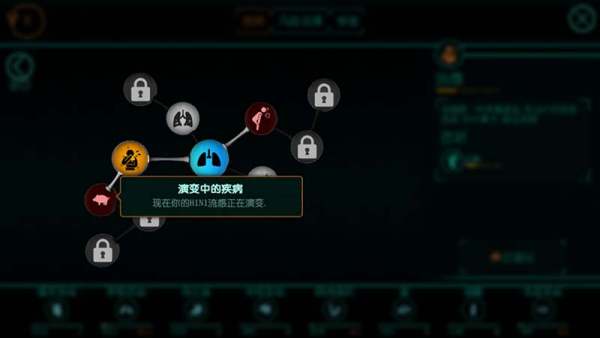 生化公司救赎无限生化点数