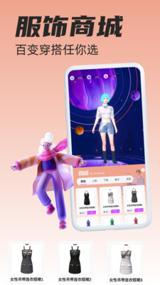 克莱克星app最新版