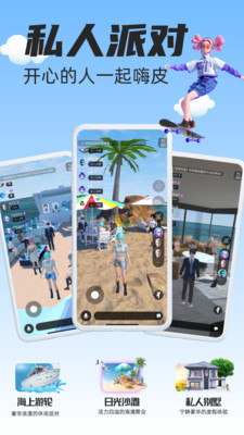 克莱克星app最新版