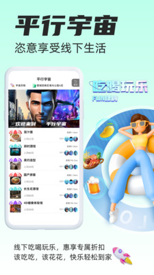 克莱克星app最新版