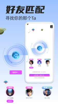 克莱克星app最新版