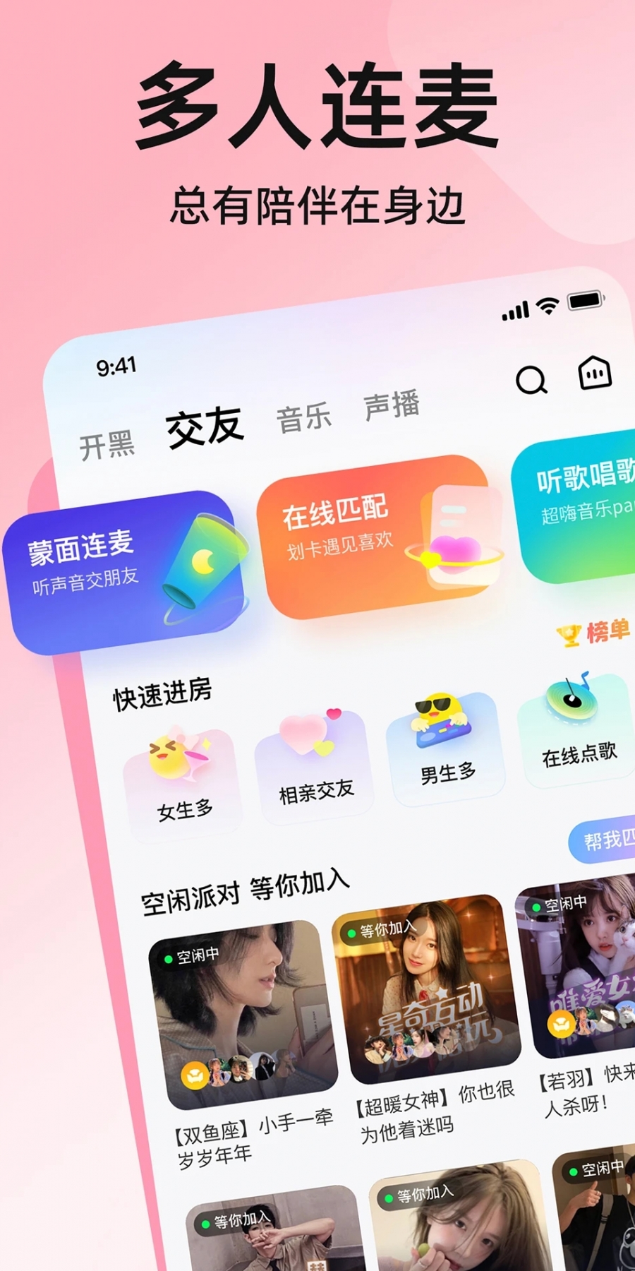 皮皮app最新版