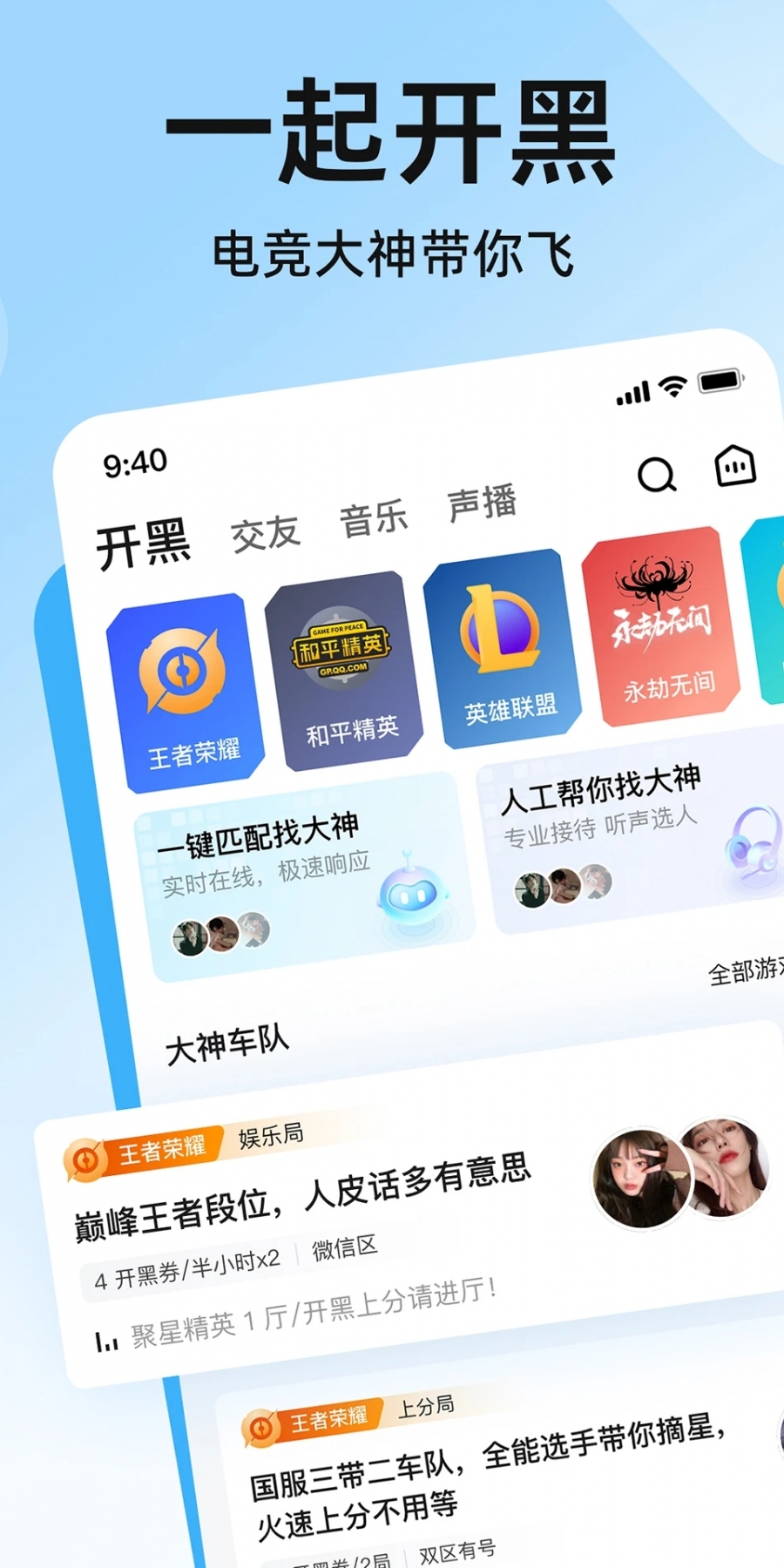 皮皮app最新版