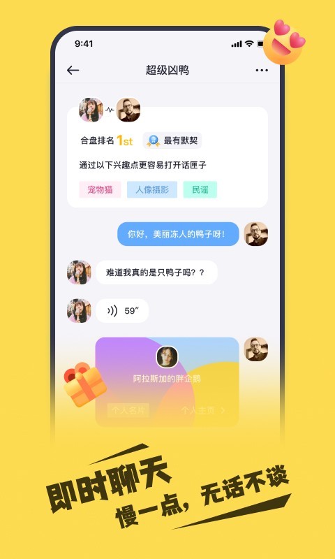 一点app