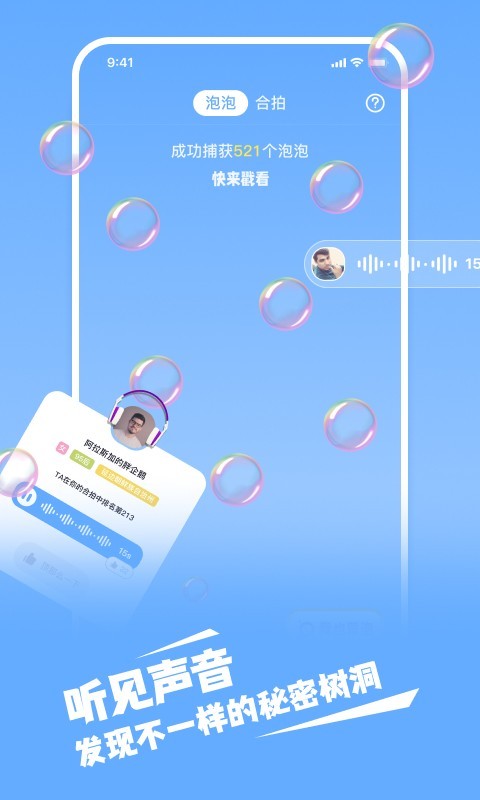 一点app