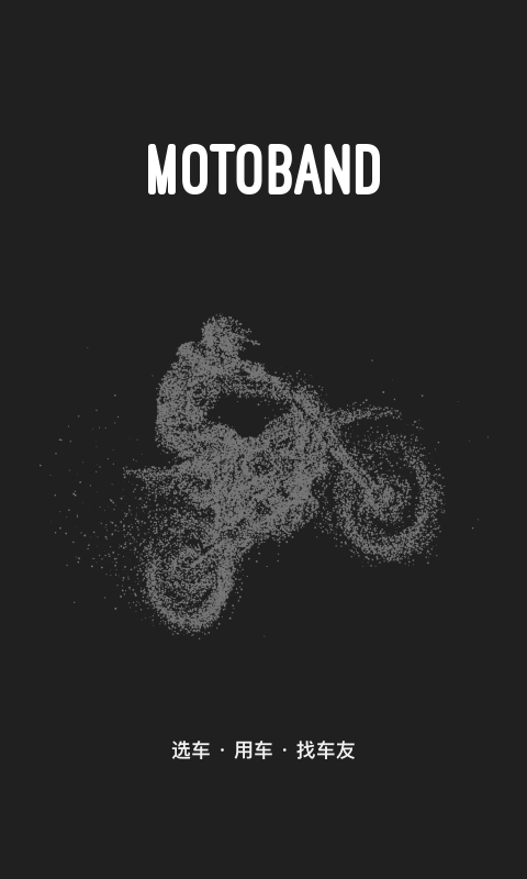 摩托邦app安卓版新版