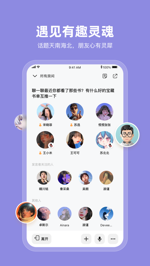 MyClub手机app