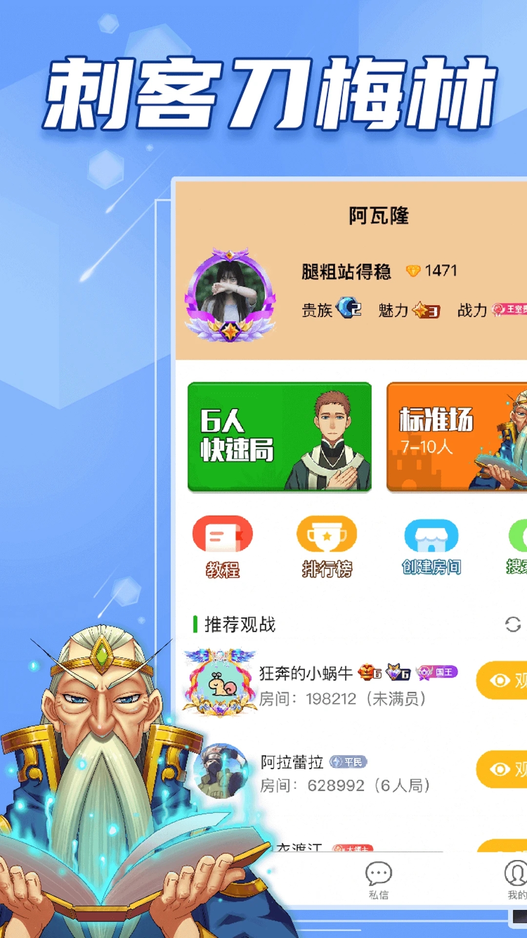 阿瓦隆app最新版