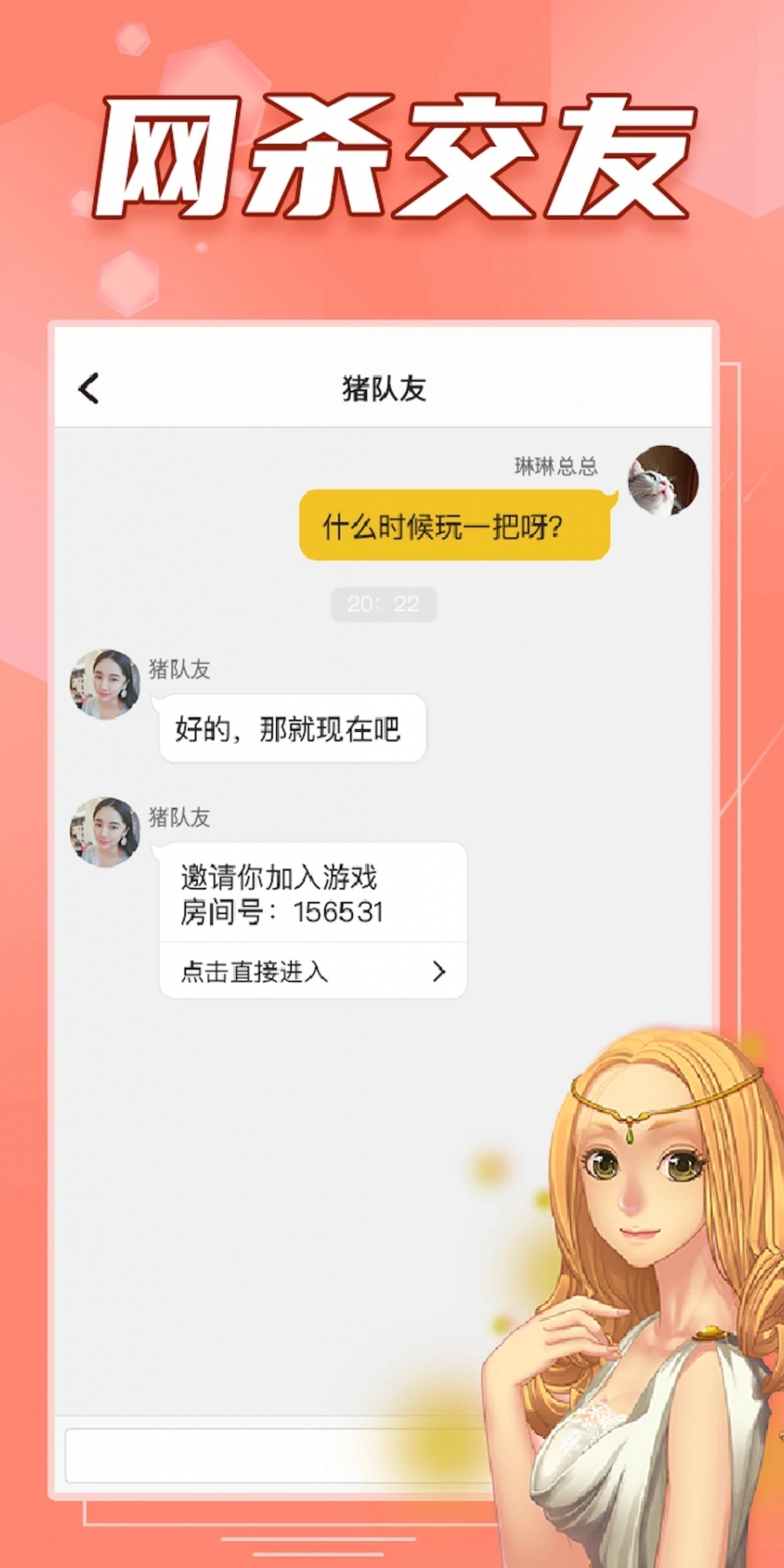 阿瓦隆app最新版