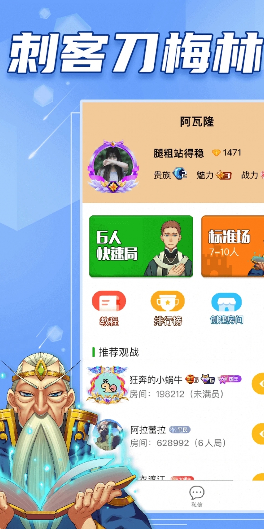 阿瓦隆app最新版