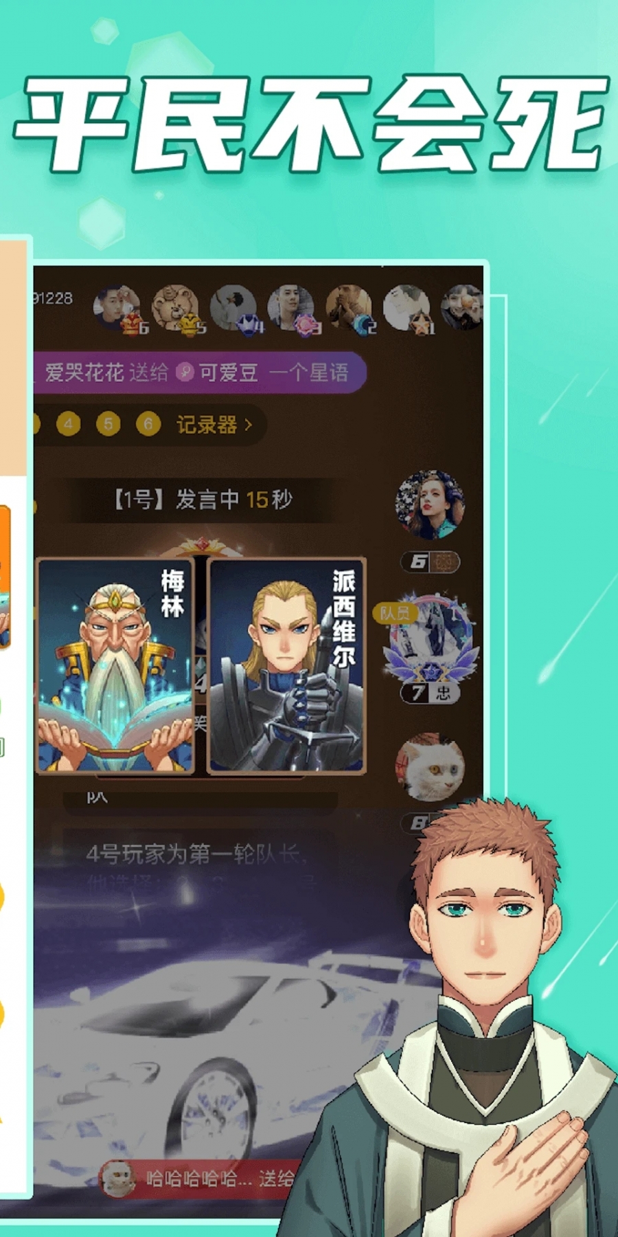 阿瓦隆app最新版