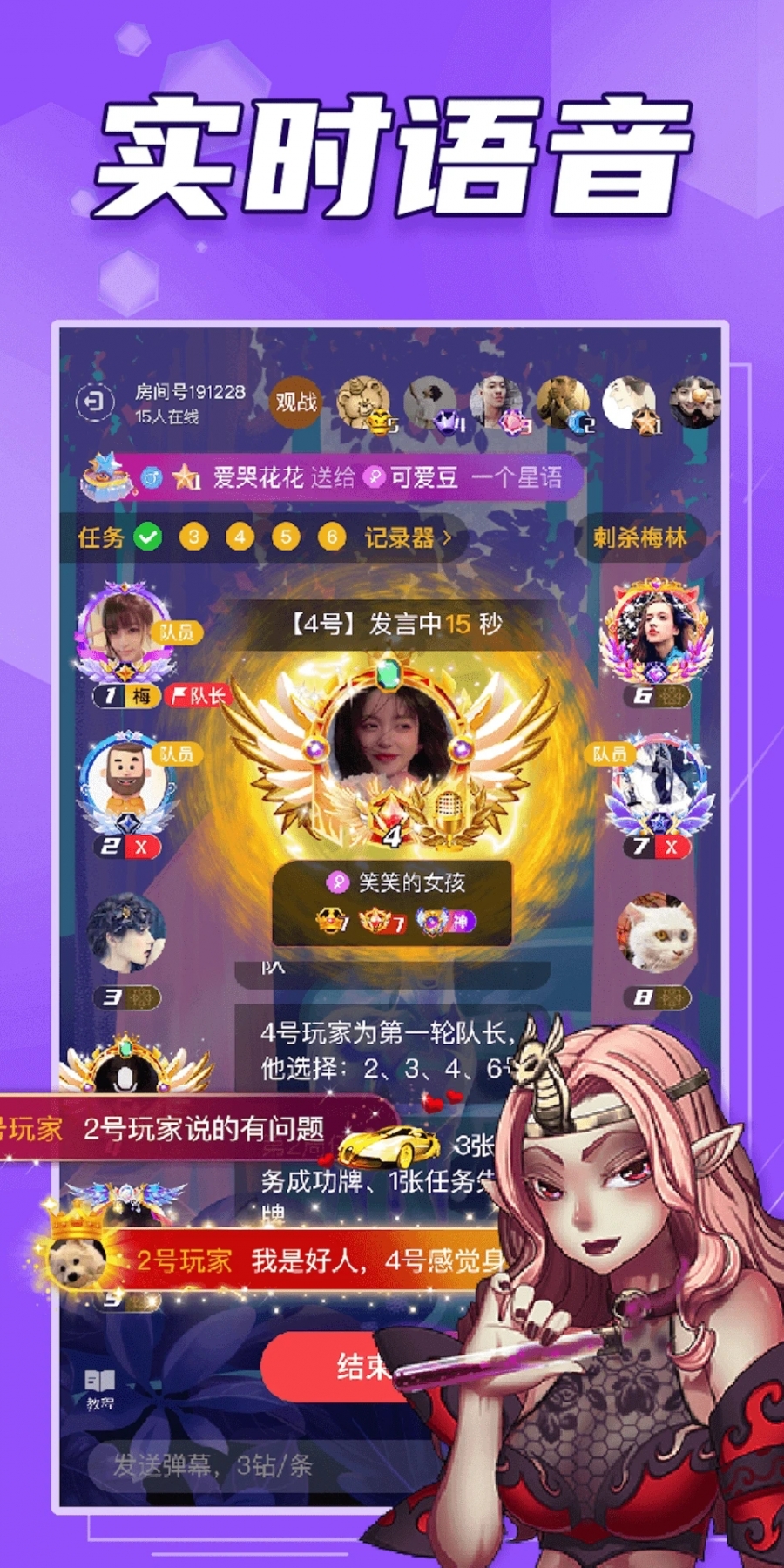 阿瓦隆app最新版