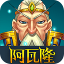 阿瓦隆app最新版