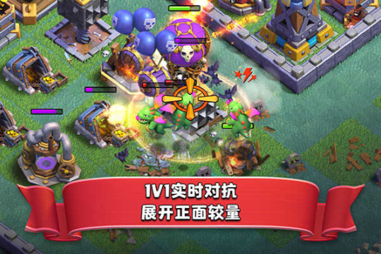 部落冲突破解版无限宝石金币2024版