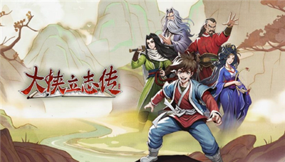 大侠立志传韩红玉密室怎么进入 大侠立志传韩红玉密室进入方法