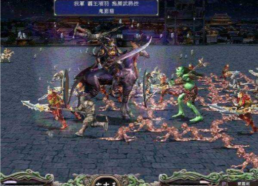 三国群英传10单机版下载安装