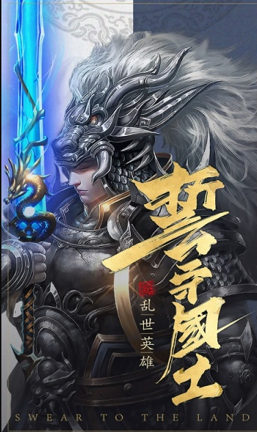 富甲天下5安卓版游戏