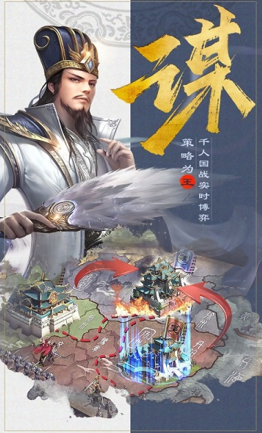 富甲天下5安卓版游戏