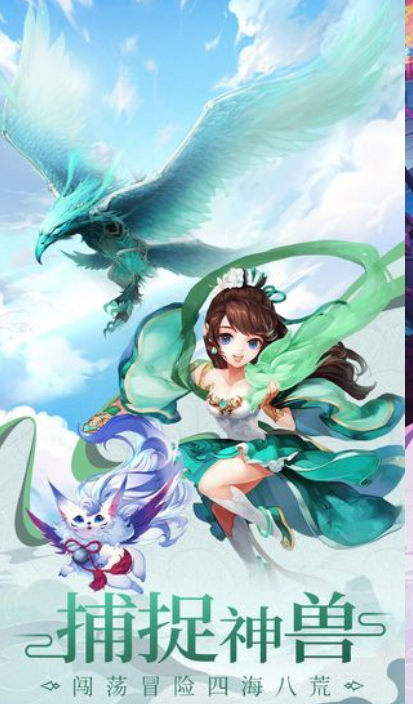 制霸三国3最新版下载