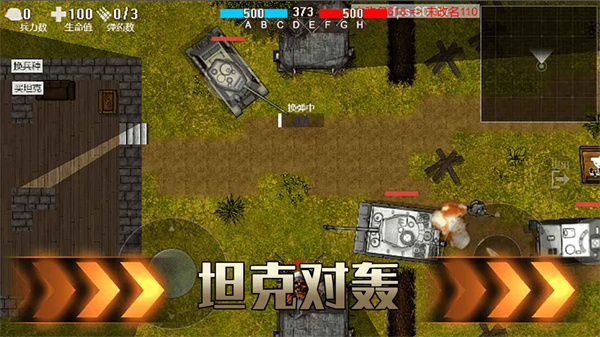 铁血雄心1942无限兵力