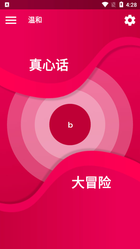 Couple  Game情侣游戏最新版