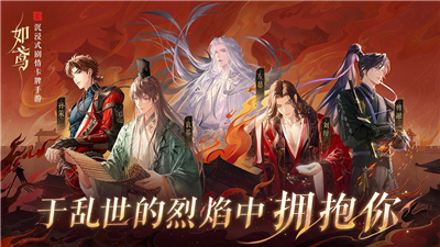 如鸢手游仙殒活动玩法怎么玩 如鸢手游仙殒活动玩法玩法图文攻略