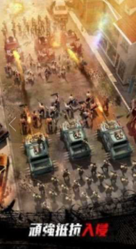 绝地迷城最新下载