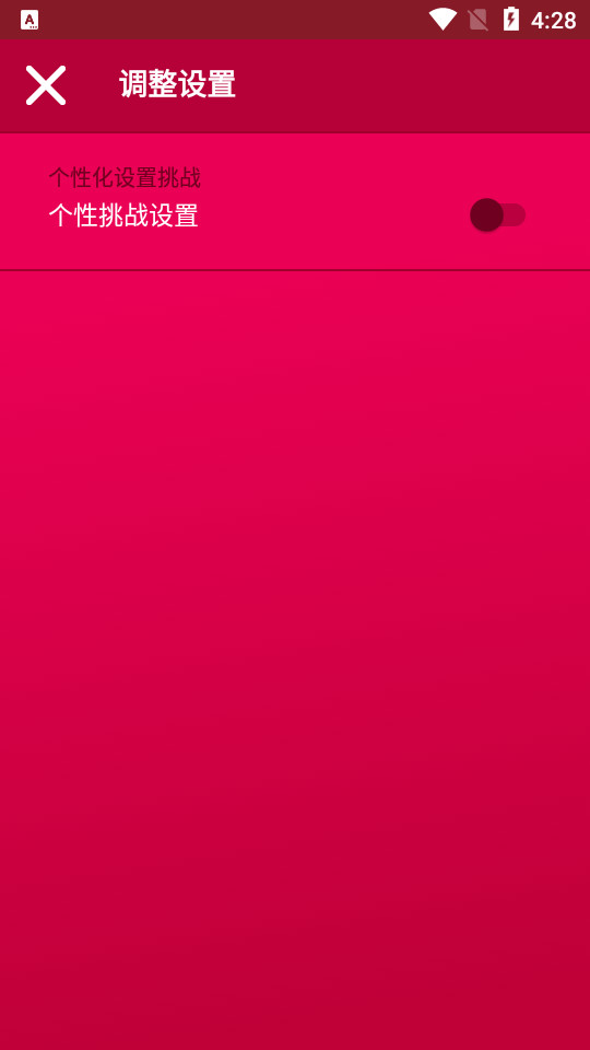 Couple Game中文版