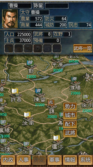 英雄的黎明下载