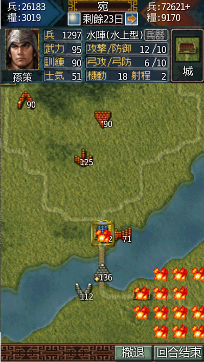 英雄的黎明下载