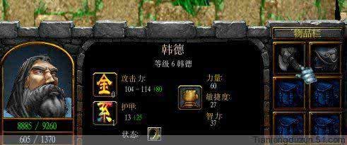 守卫剑阁五虎将怎么玩    守卫剑阁五虎将玩法攻略