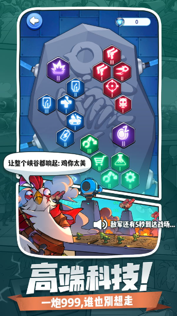 小兵别嚣张最新版下载