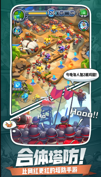 小兵别嚣张最新版下载