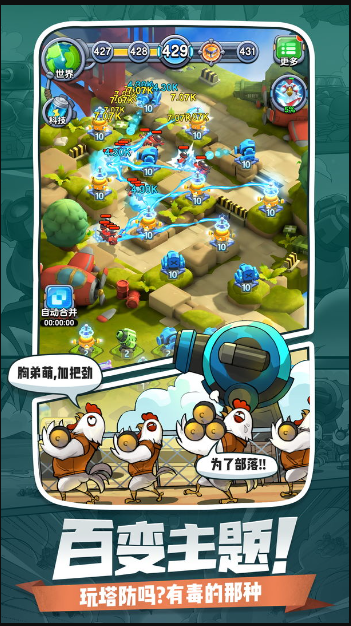 小兵别嚣张最新版下载