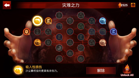 碳排放战争无限投资