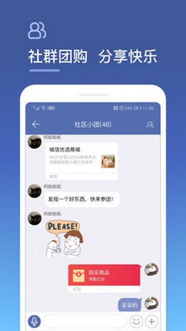 城信app同城社交平台