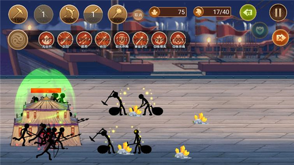 火柴人争霸作弊菜单版