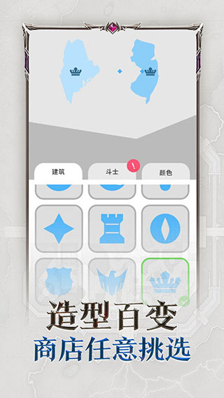 帝国扩张免广告