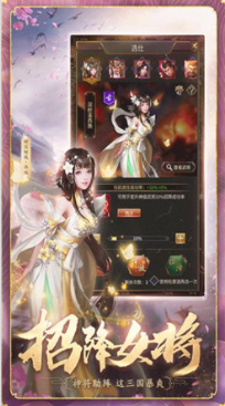 美色三国春宫版下载