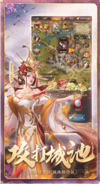 美色三国春宫版下载