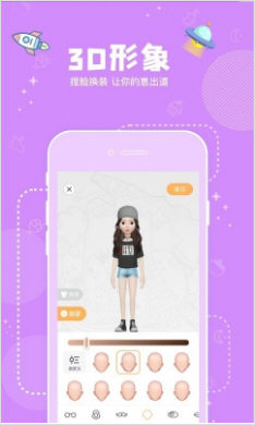 幸识app一起拉屎软件