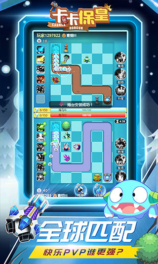 卡卡保皇满级vip版