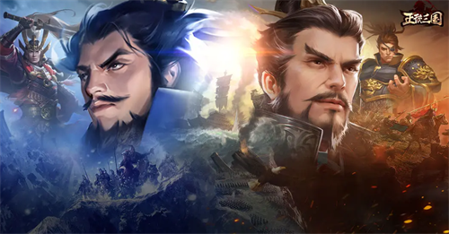 正统三国兑换码在哪里换?正统三国兑换码大全